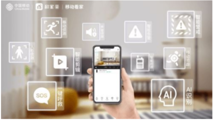 中国称动智慧家庭星评测上线，以数字技术服务驱动高品质智能家居新生态